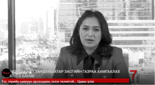 Улс төрийн ширүүн өрсөлдөөн эхлэх төлөвтэй